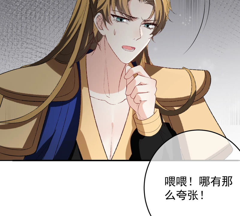 世无良猫韩漫全集-第147话 帮她脱衣无删减无遮挡章节图片 