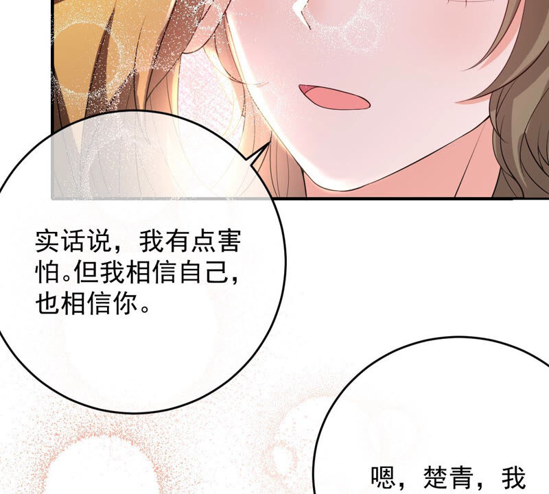 世无良猫韩漫全集-第147话 帮她脱衣无删减无遮挡章节图片 