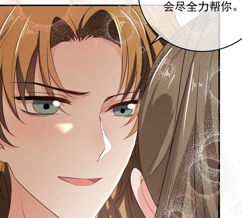 世无良猫韩漫全集-第147话 帮她脱衣无删减无遮挡章节图片 