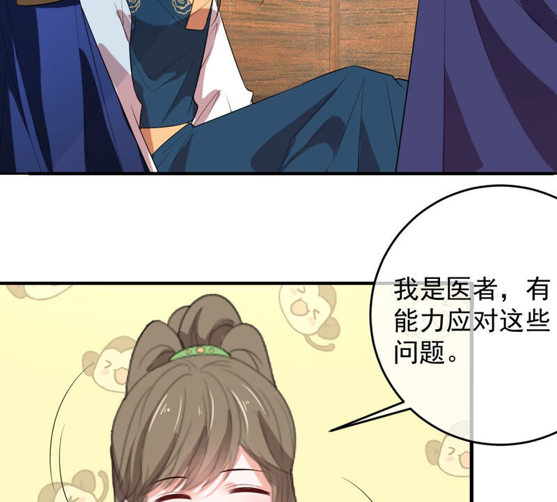 世无良猫韩漫全集-第147话 帮她脱衣无删减无遮挡章节图片 