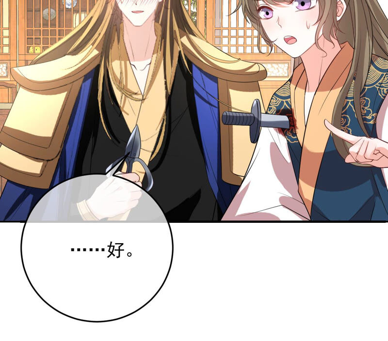 世无良猫韩漫全集-第147话 帮她脱衣无删减无遮挡章节图片 