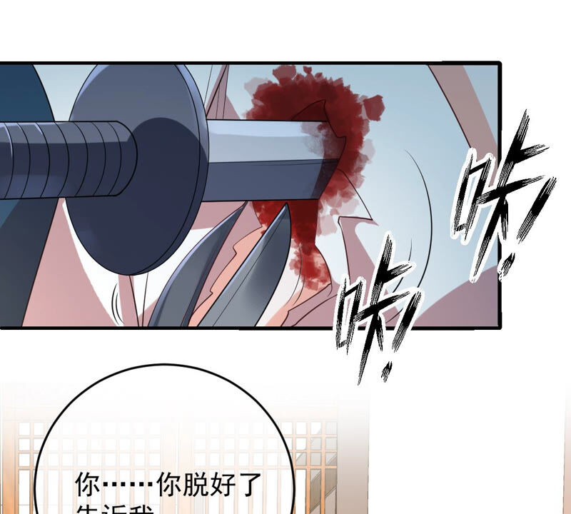 世无良猫韩漫全集-第147话 帮她脱衣无删减无遮挡章节图片 