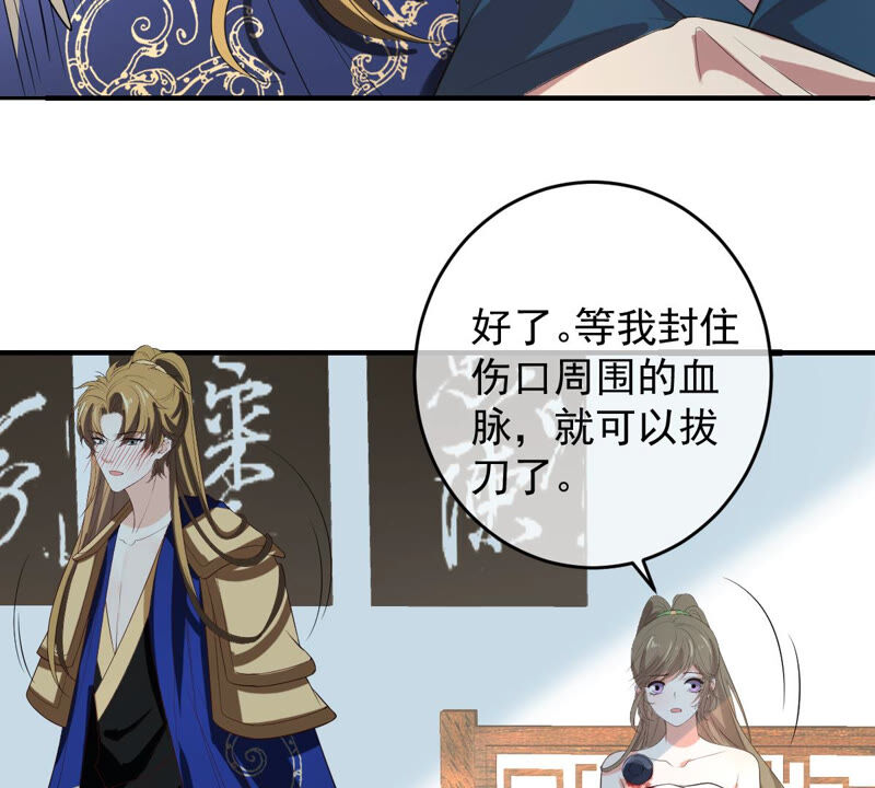 世无良猫韩漫全集-第147话 帮她脱衣无删减无遮挡章节图片 