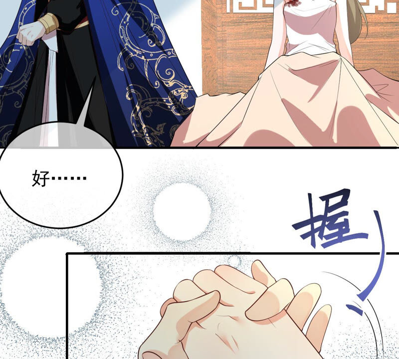 世无良猫韩漫全集-第147话 帮她脱衣无删减无遮挡章节图片 