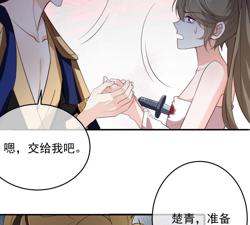 世无良猫韩漫全集-第147话 帮她脱衣无删减无遮挡章节图片 