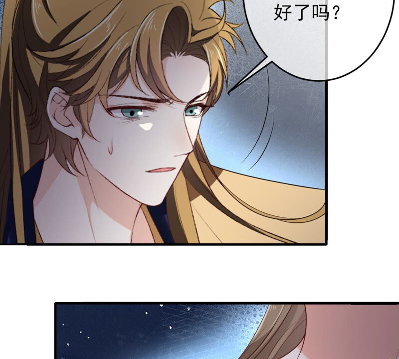 世无良猫韩漫全集-第147话 帮她脱衣无删减无遮挡章节图片 