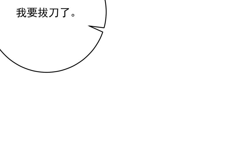 世无良猫韩漫全集-第147话 帮她脱衣无删减无遮挡章节图片 
