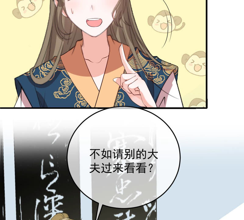世无良猫韩漫全集-第147话 帮她脱衣无删减无遮挡章节图片 