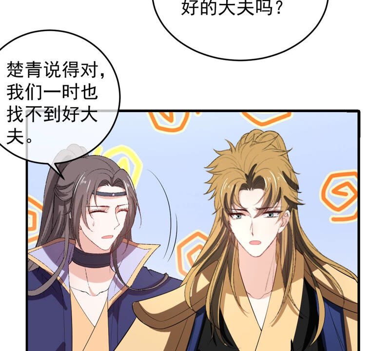 世无良猫韩漫全集-第147话 帮她脱衣无删减无遮挡章节图片 