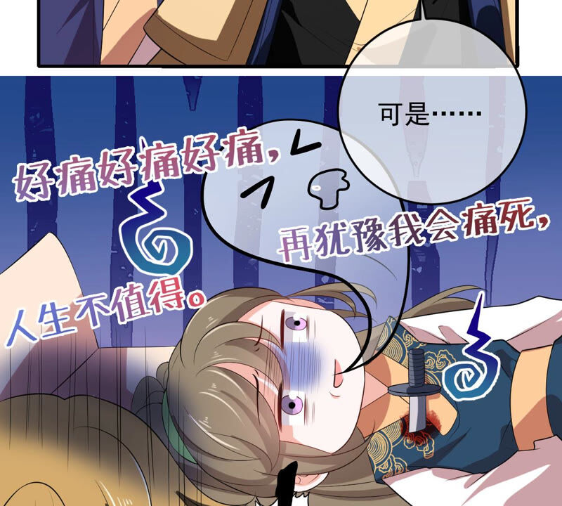 世无良猫韩漫全集-第147话 帮她脱衣无删减无遮挡章节图片 