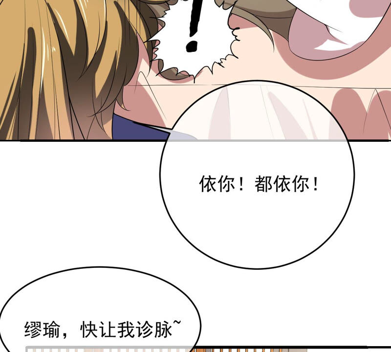 世无良猫韩漫全集-第147话 帮她脱衣无删减无遮挡章节图片 