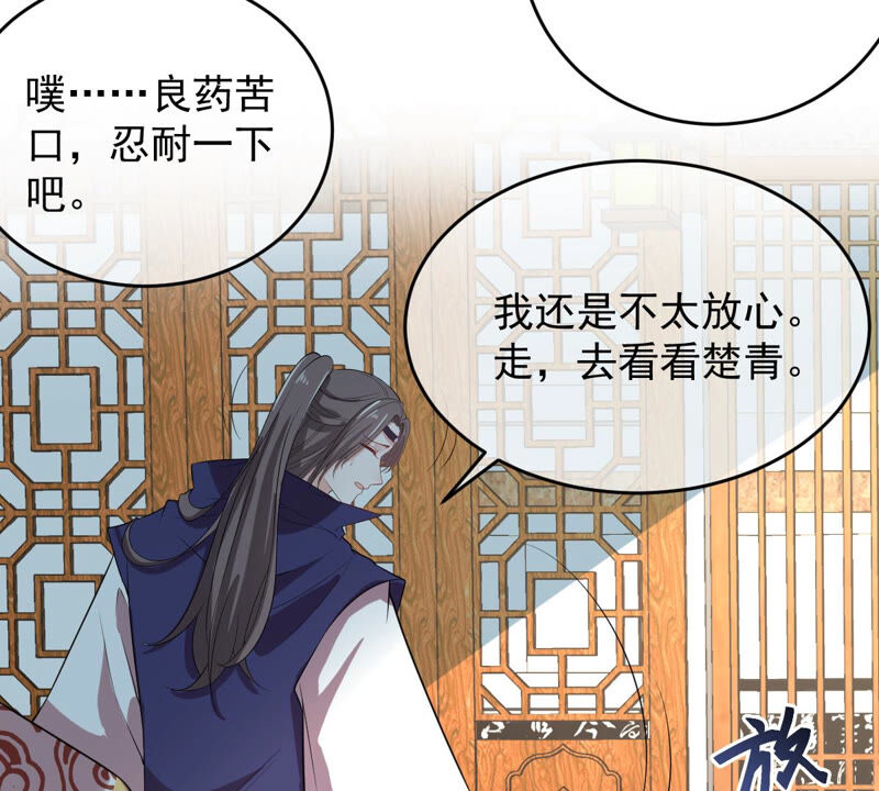 世无良猫韩漫全集-第148话 拔刀无删减无遮挡章节图片 
