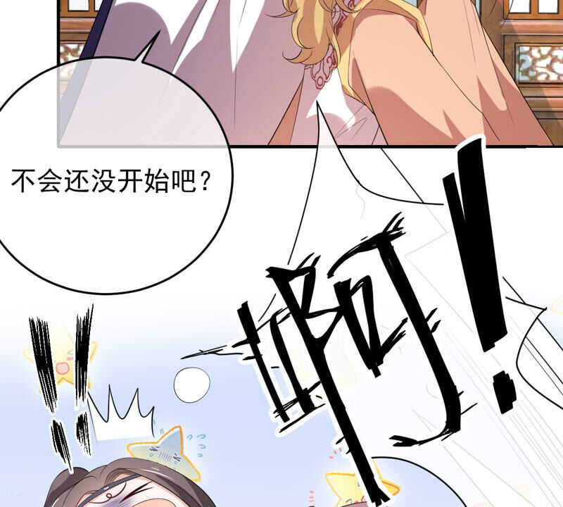 世无良猫韩漫全集-第148话 拔刀无删减无遮挡章节图片 