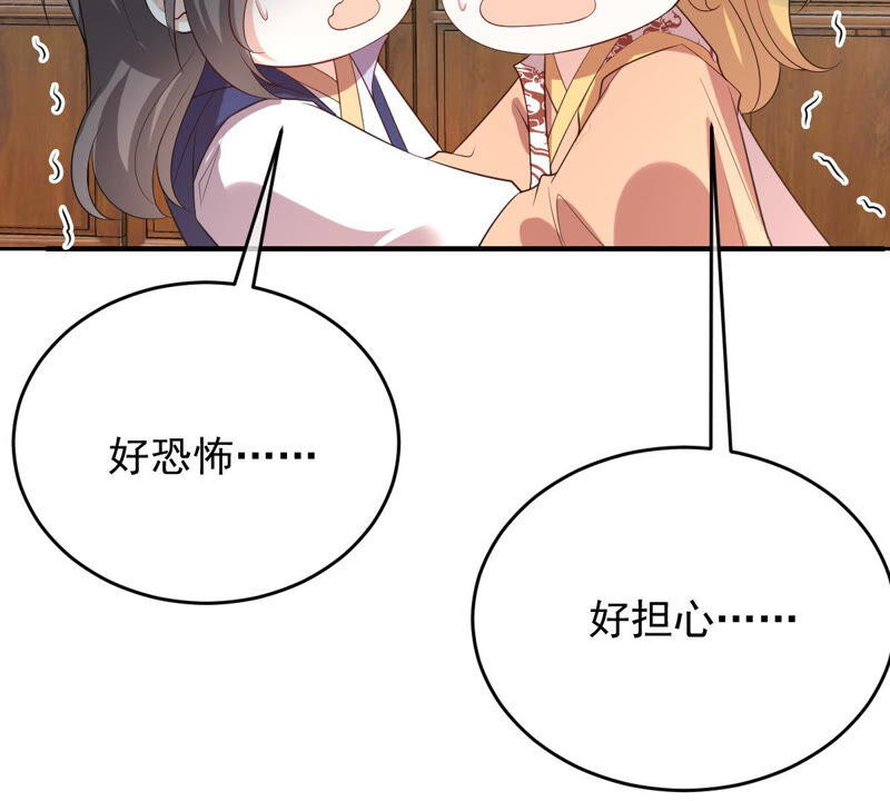 世无良猫韩漫全集-第148话 拔刀无删减无遮挡章节图片 