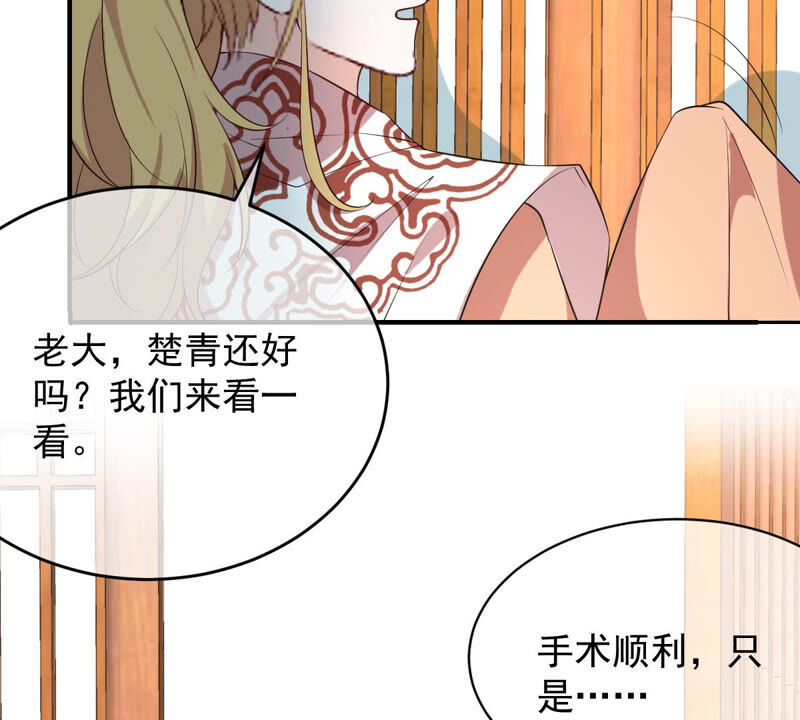 世无良猫韩漫全集-第148话 拔刀无删减无遮挡章节图片 