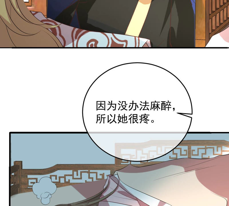 世无良猫韩漫全集-第148话 拔刀无删减无遮挡章节图片 