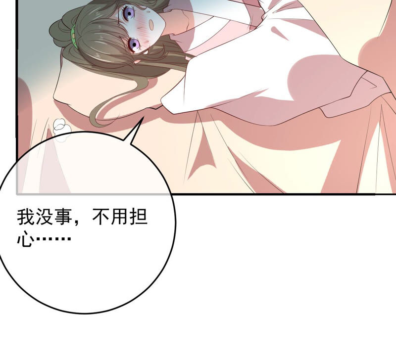 世无良猫韩漫全集-第148话 拔刀无删减无遮挡章节图片 
