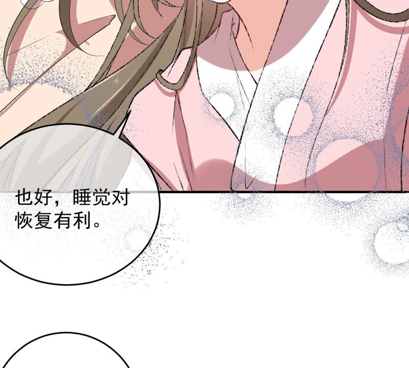 世无良猫韩漫全集-第148话 拔刀无删减无遮挡章节图片 