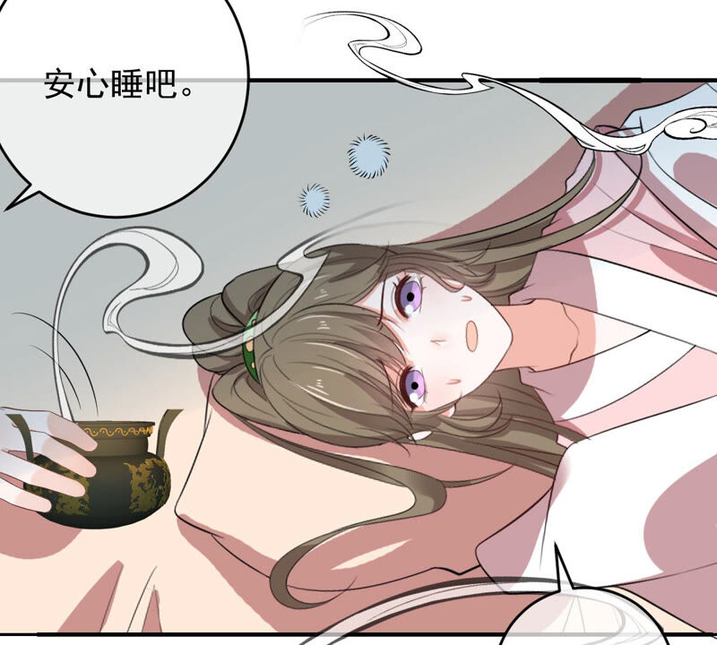 世无良猫韩漫全集-第148话 拔刀无删减无遮挡章节图片 