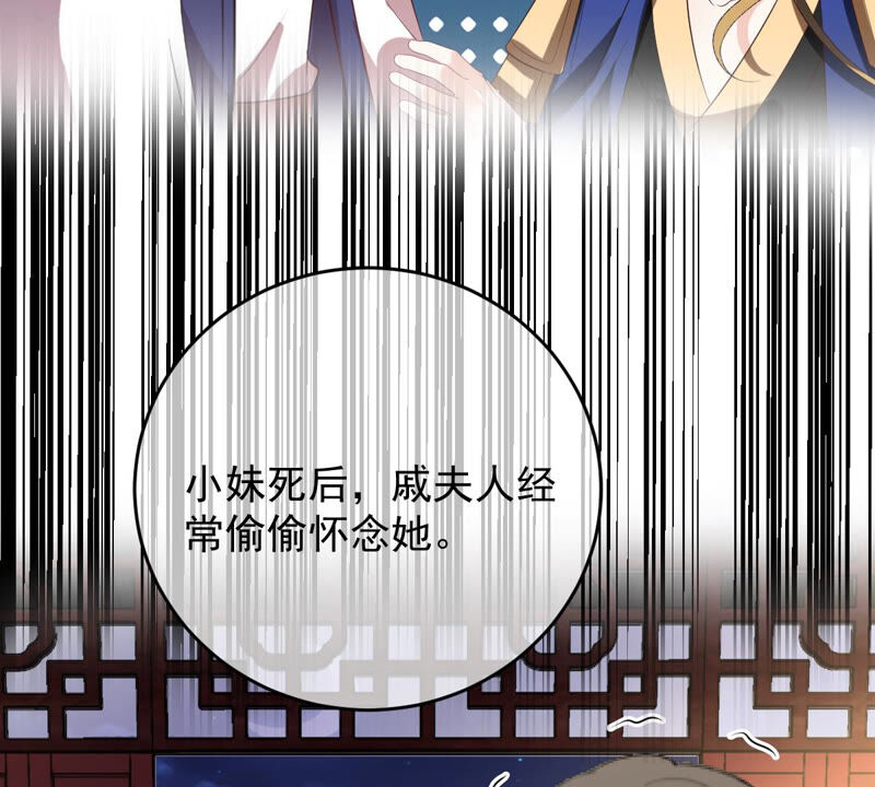 世无良猫韩漫全集-第148话 拔刀无删减无遮挡章节图片 