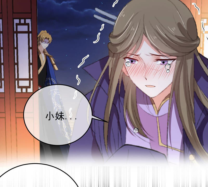 世无良猫韩漫全集-第148话 拔刀无删减无遮挡章节图片 