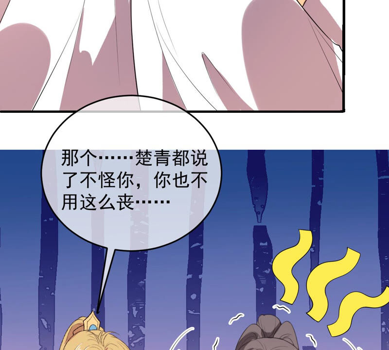 世无良猫韩漫全集-第148话 拔刀无删减无遮挡章节图片 