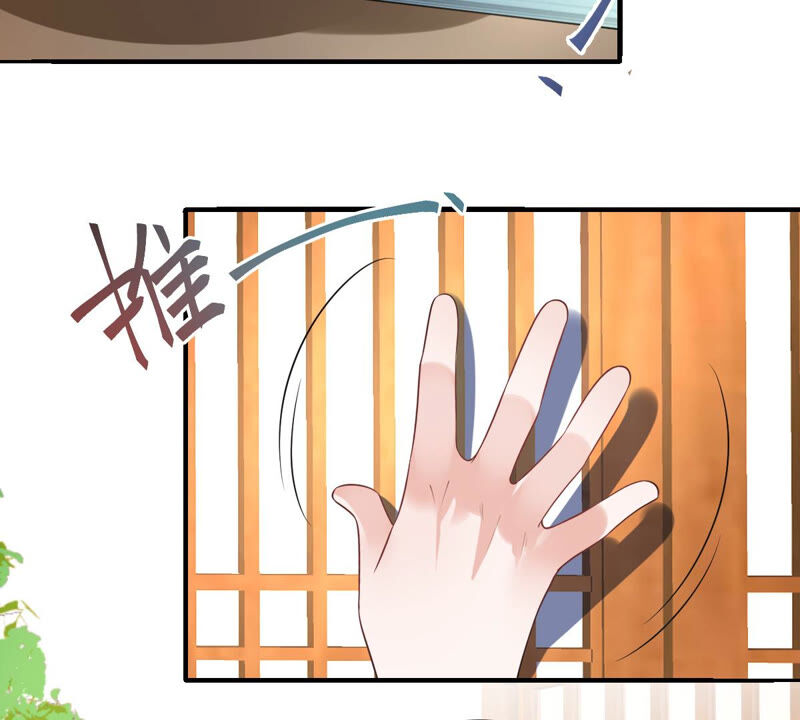 世无良猫韩漫全集-第149话 国师的诡计无删减无遮挡章节图片 