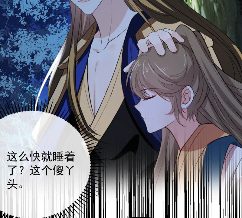世无良猫韩漫全集-第150话 成亲无删减无遮挡章节图片 