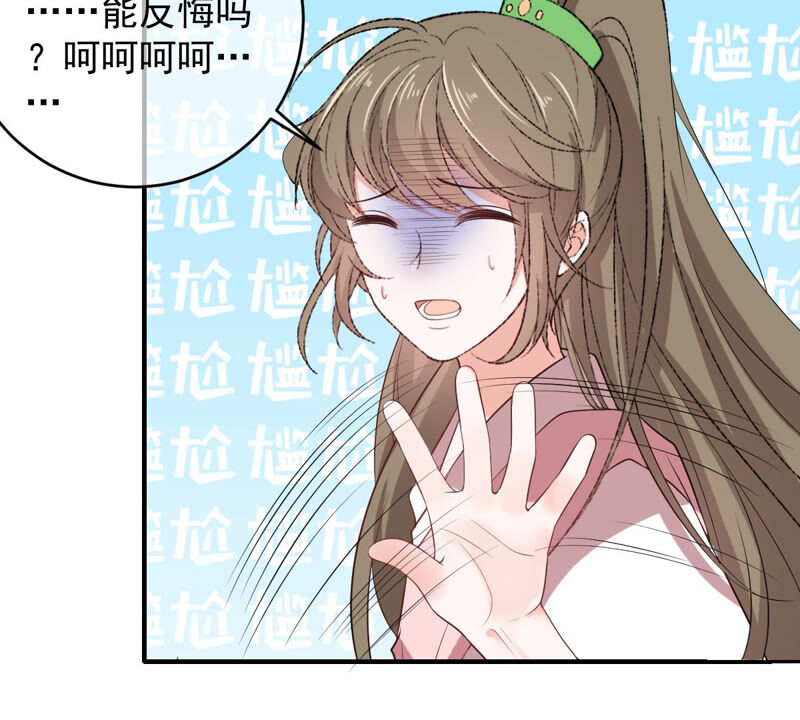 世无良猫韩漫全集-第150话 成亲无删减无遮挡章节图片 