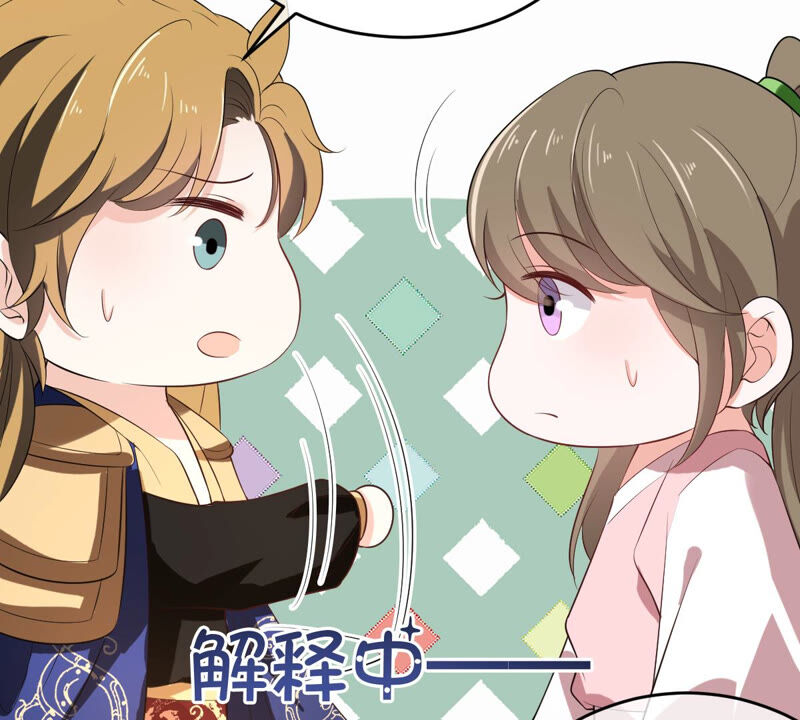 世无良猫韩漫全集-第150话 成亲无删减无遮挡章节图片 