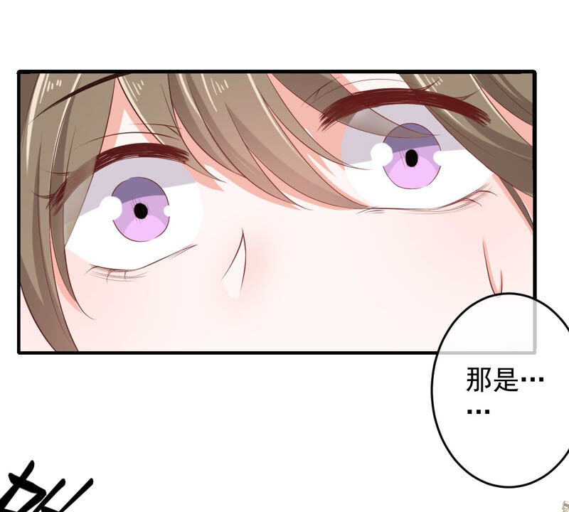 世无良猫韩漫全集-第150话 成亲无删减无遮挡章节图片 