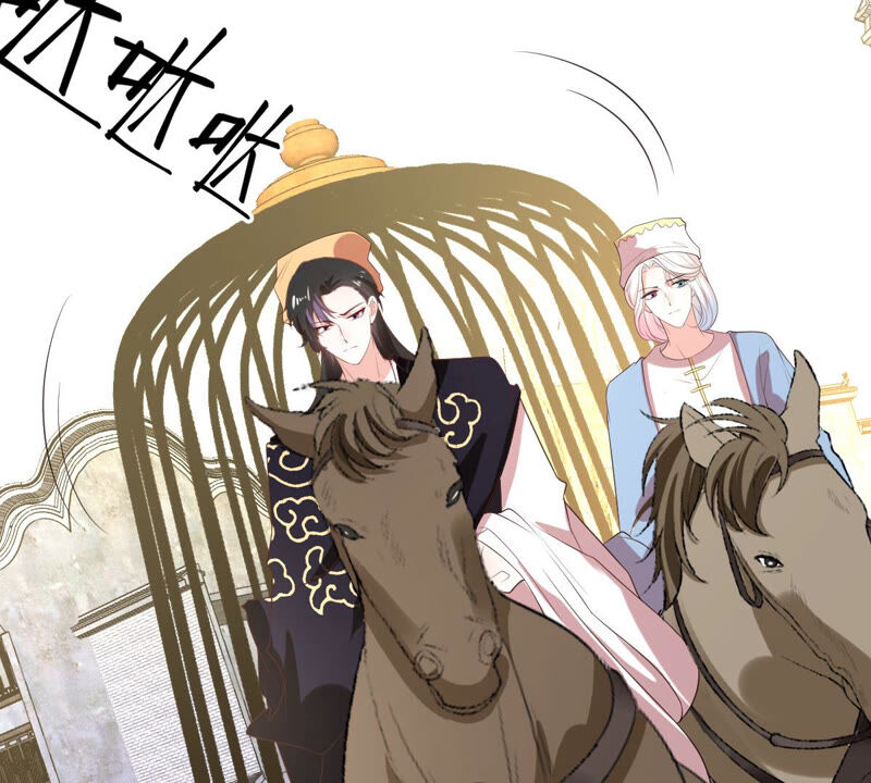 世无良猫韩漫全集-第150话 成亲无删减无遮挡章节图片 