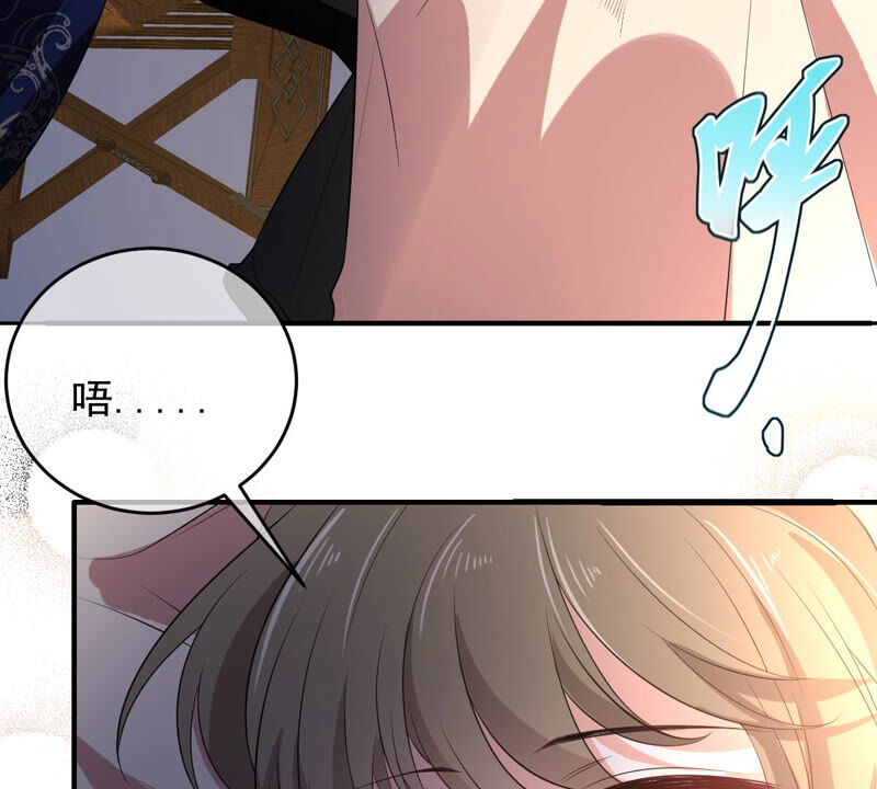 世无良猫韩漫全集-第150话 成亲无删减无遮挡章节图片 