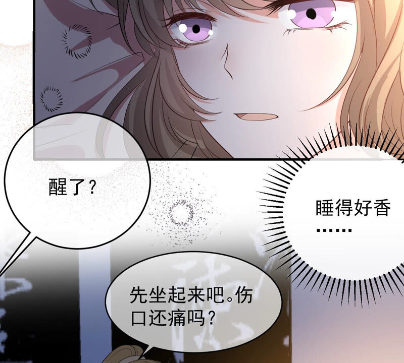世无良猫韩漫全集-第150话 成亲无删减无遮挡章节图片 