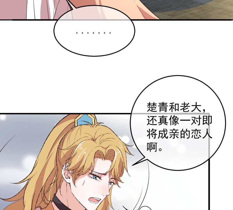 世无良猫韩漫全集-第151话 戏法师登场！无删减无遮挡章节图片 