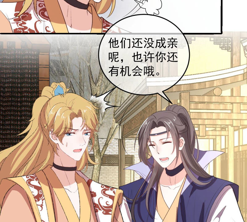 世无良猫韩漫全集-第151话 戏法师登场！无删减无遮挡章节图片 