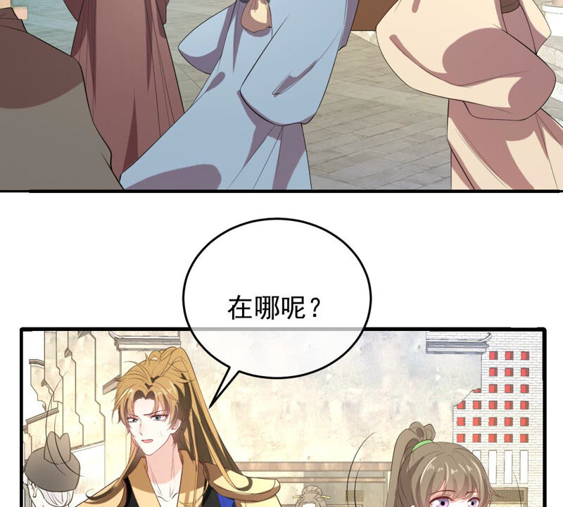 世无良猫韩漫全集-第151话 戏法师登场！无删减无遮挡章节图片 
