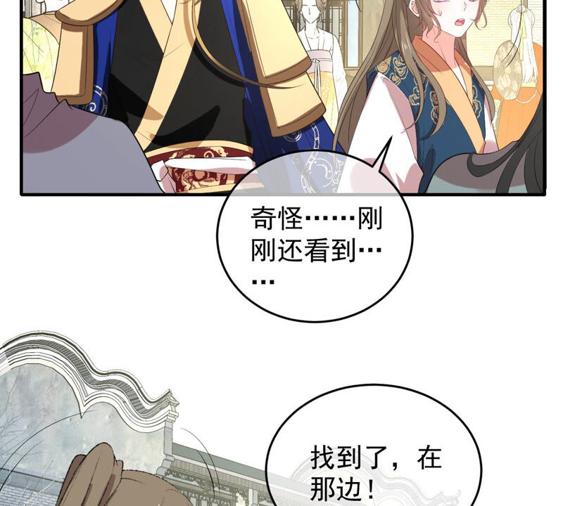 世无良猫韩漫全集-第151话 戏法师登场！无删减无遮挡章节图片 