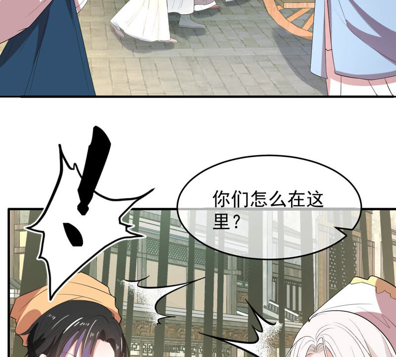 世无良猫韩漫全集-第151话 戏法师登场！无删减无遮挡章节图片 