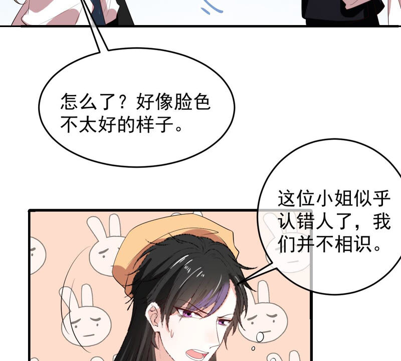 世无良猫韩漫全集-第151话 戏法师登场！无删减无遮挡章节图片 
