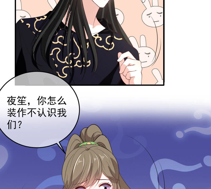 世无良猫韩漫全集-第151话 戏法师登场！无删减无遮挡章节图片 