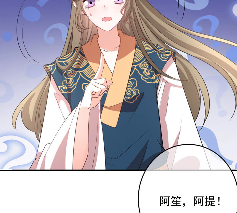 世无良猫韩漫全集-第151话 戏法师登场！无删减无遮挡章节图片 