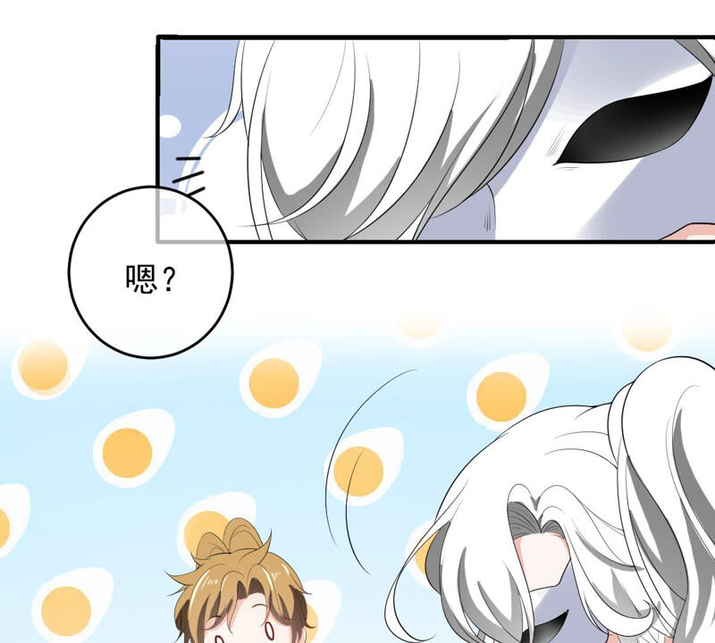世无良猫韩漫全集-第151话 戏法师登场！无删减无遮挡章节图片 