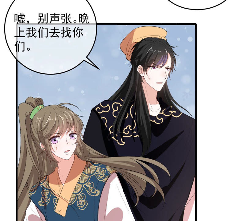 世无良猫韩漫全集-第151话 戏法师登场！无删减无遮挡章节图片 