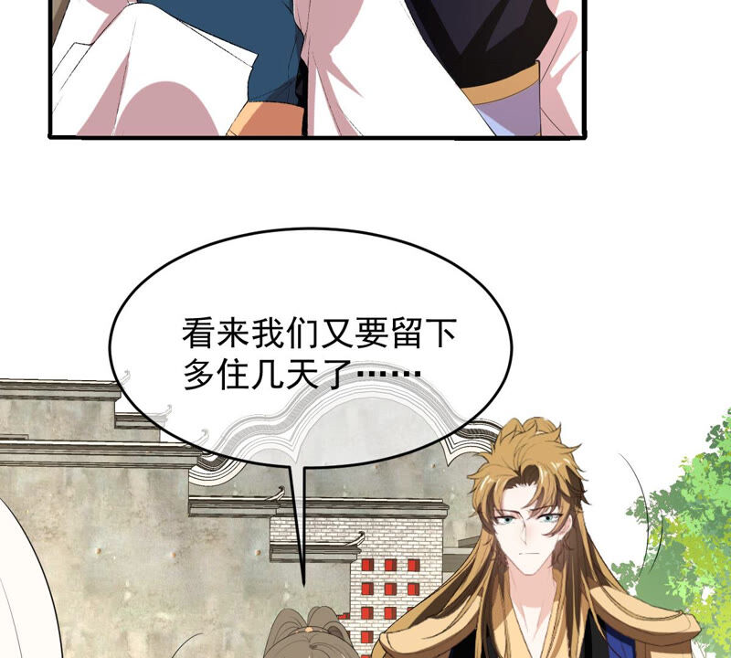 世无良猫韩漫全集-第151话 戏法师登场！无删减无遮挡章节图片 
