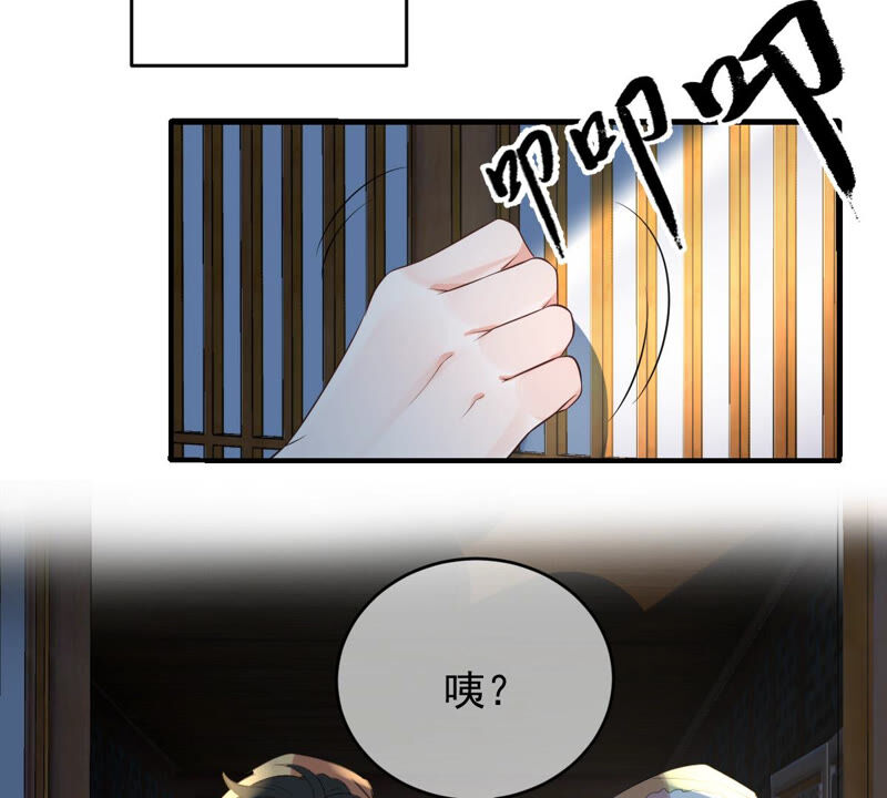 世无良猫韩漫全集-第151话 戏法师登场！无删减无遮挡章节图片 