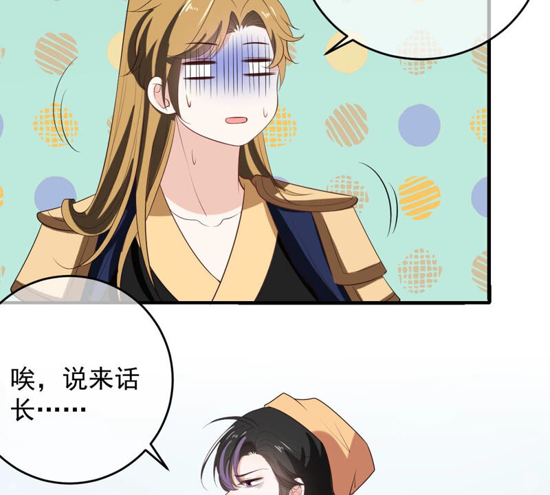 世无良猫韩漫全集-第151话 戏法师登场！无删减无遮挡章节图片 
