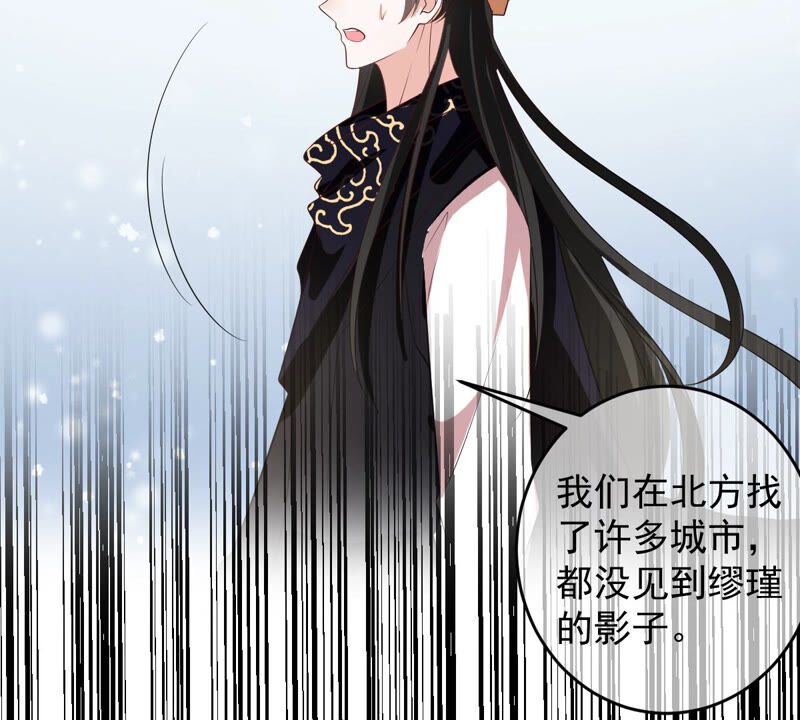 世无良猫韩漫全集-第151话 戏法师登场！无删减无遮挡章节图片 