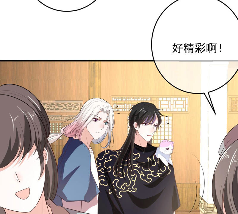 世无良猫韩漫全集-第151话 戏法师登场！无删减无遮挡章节图片 