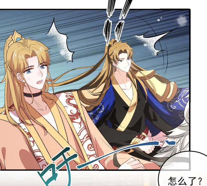 世无良猫韩漫全集-第151话 戏法师登场！无删减无遮挡章节图片 